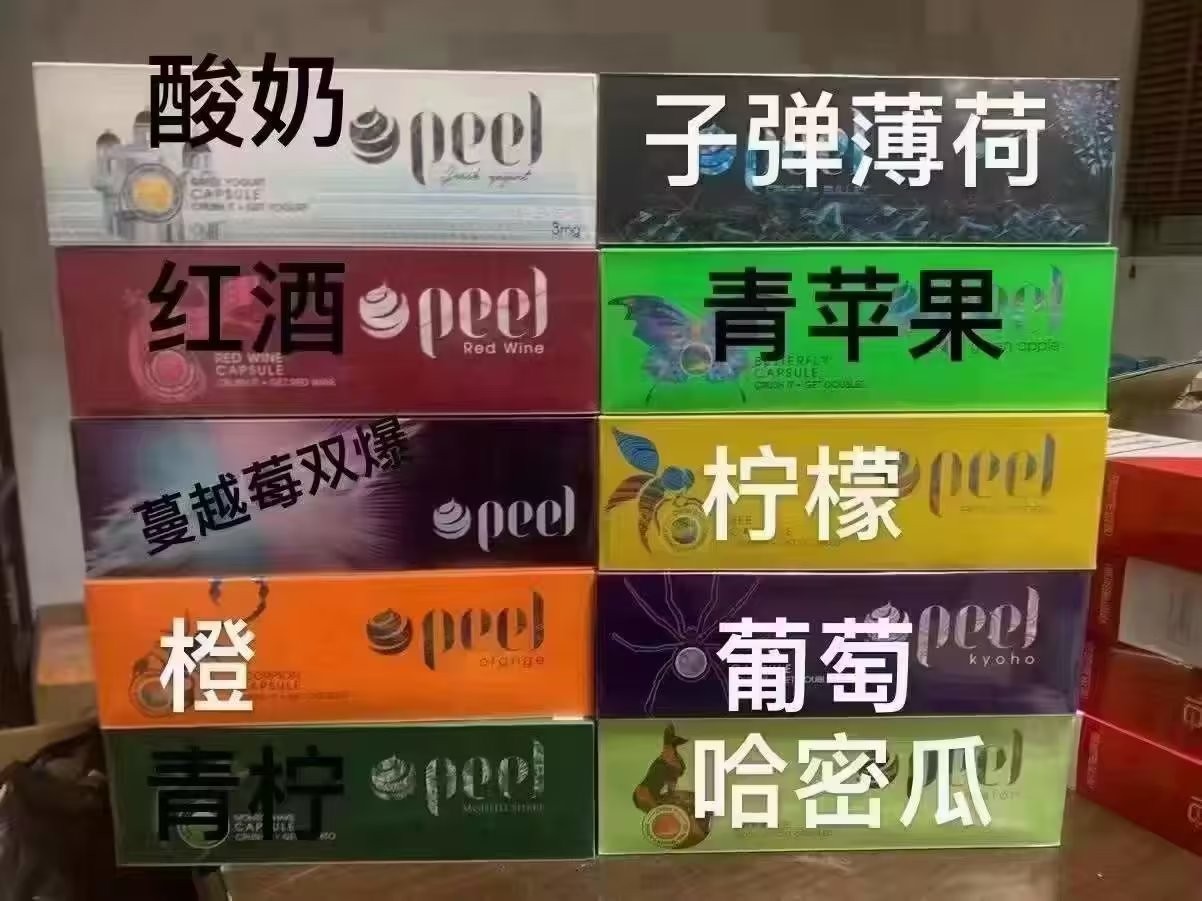 悦客电子烟有什么副作用吗悦客电子烟有什么副作用 