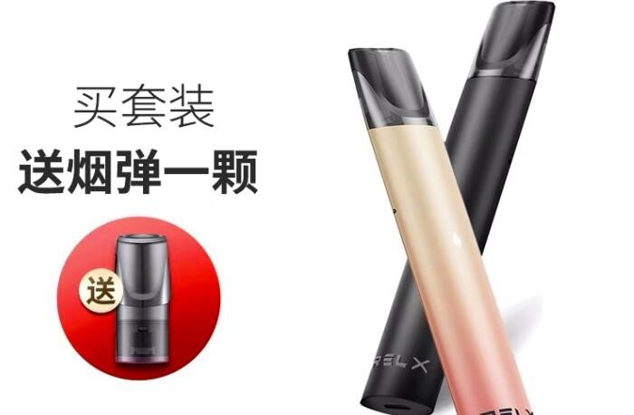 思摩尔电子烟官网售价思摩尔电子烟官网 